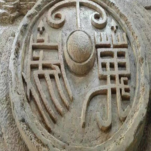 Shantai Array image28