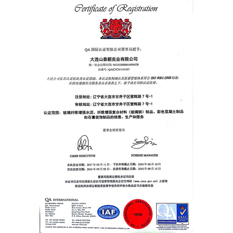 Shantai Array image31