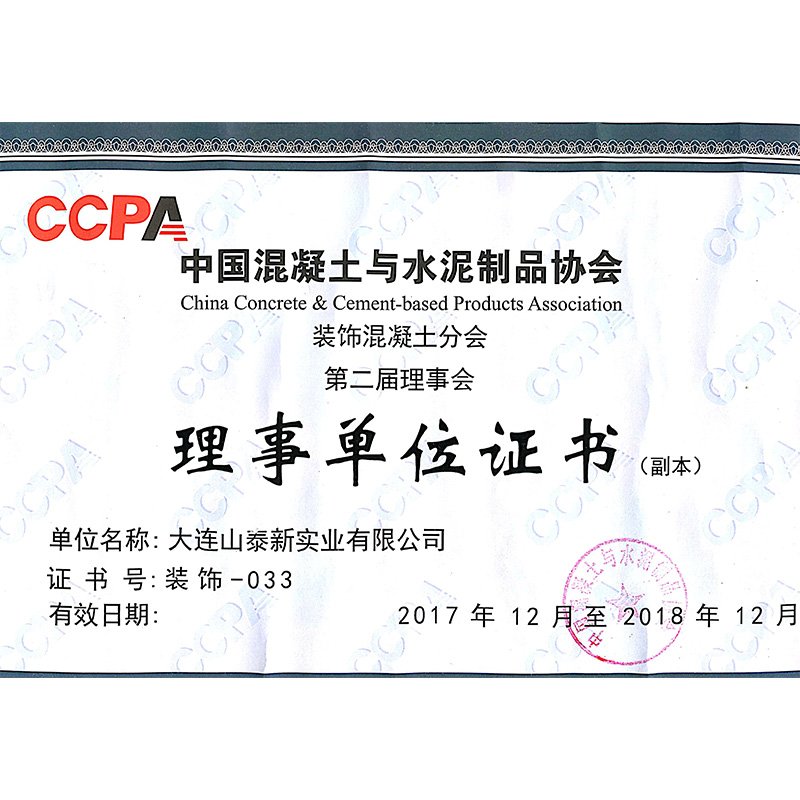 Shantai Array image20