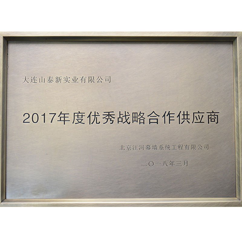 Shantai Array image122