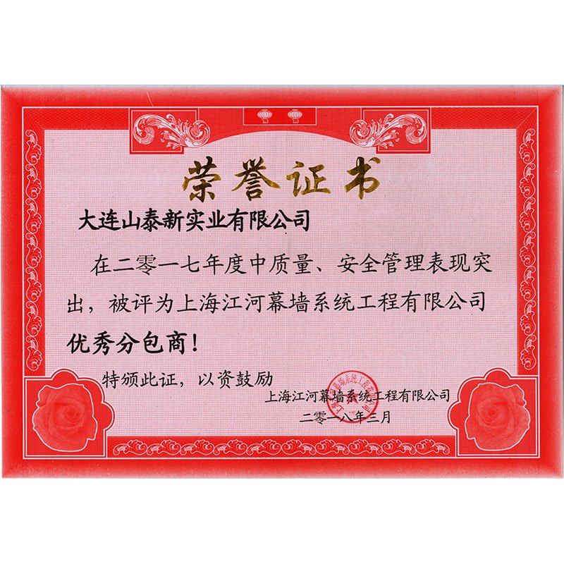 Shantai Array image100