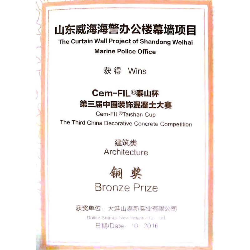 Shantai Array image46