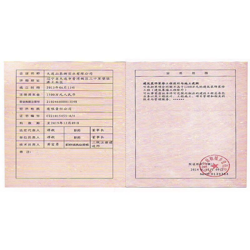 Shantai Array image22