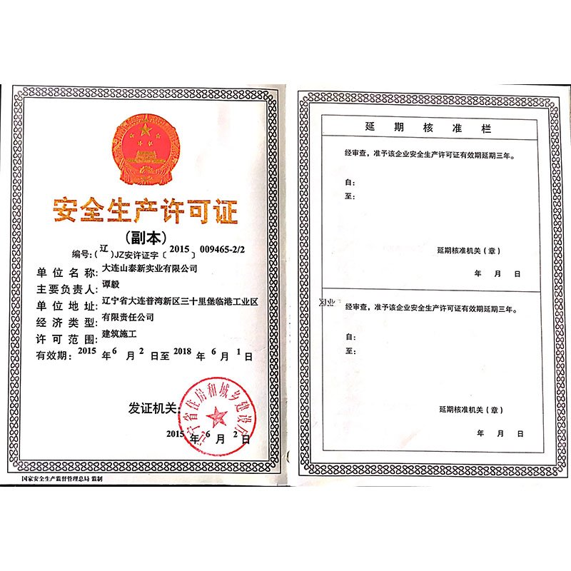 Shantai Array image37