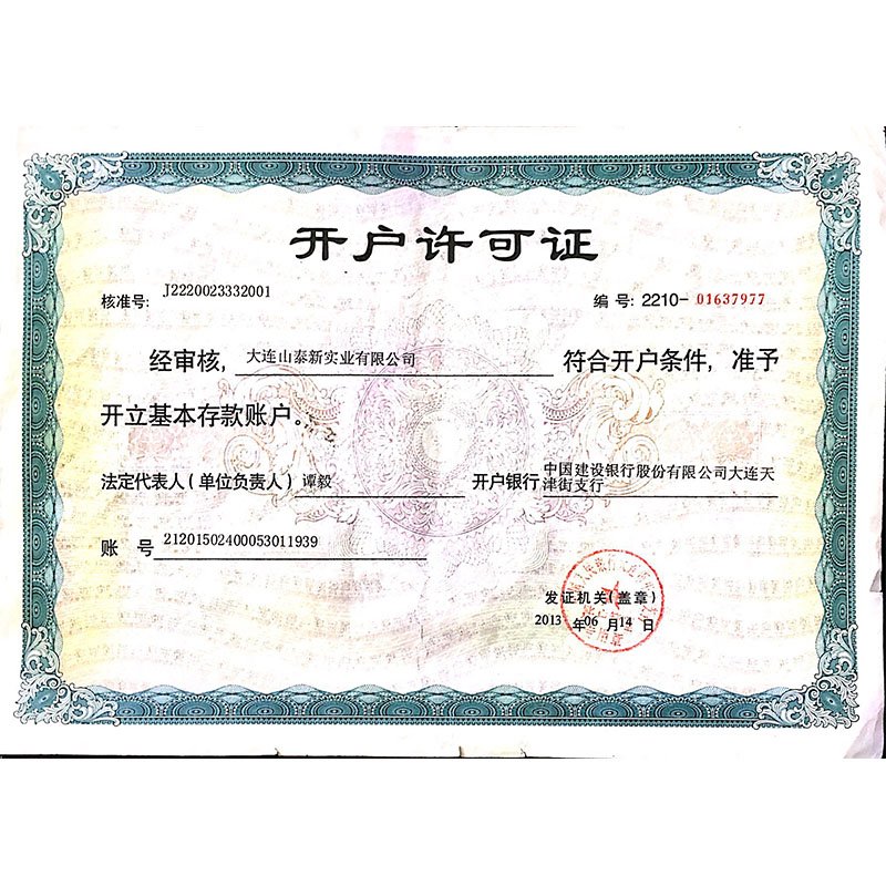 Shantai Array image107