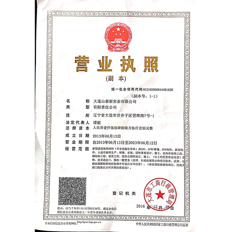 Shantai Array image8