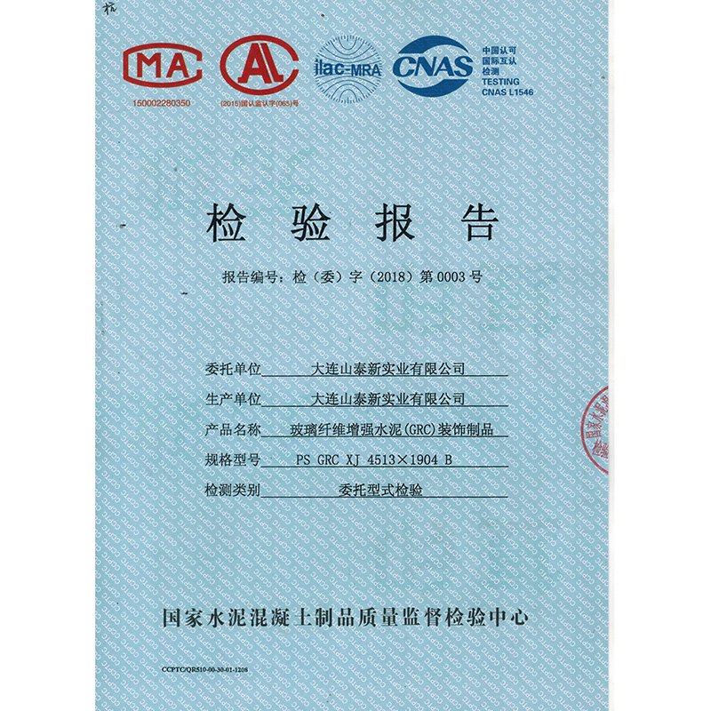 Shantai Array image47