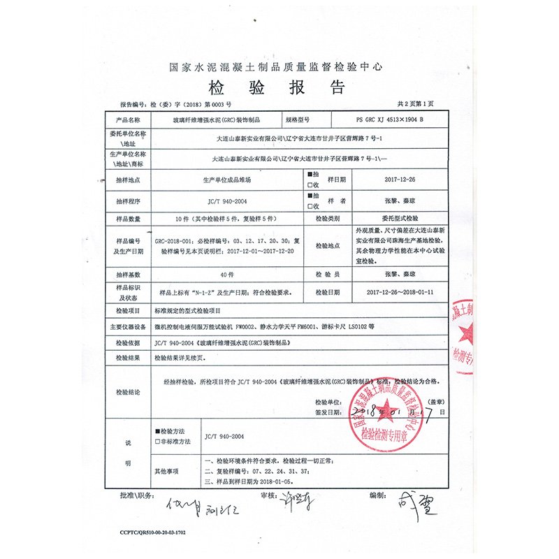 Shantai Array image66
