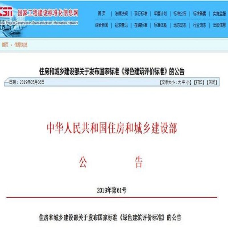 Shantai Array image16