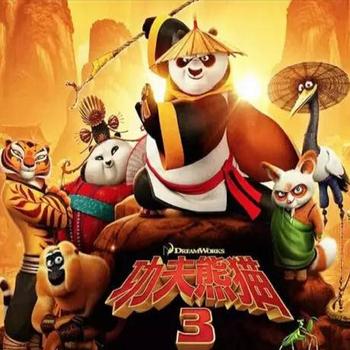 Beijing Universal Studios Kung Fu Panda GRG